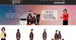 Desktop Screenshot of doctorbong.com